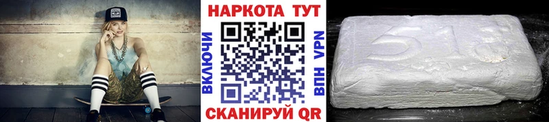 Как найти закладки Новокузнецк Альфа ПВП  Cocaine  Мефедрон  Каннабис  ГАШИШ 