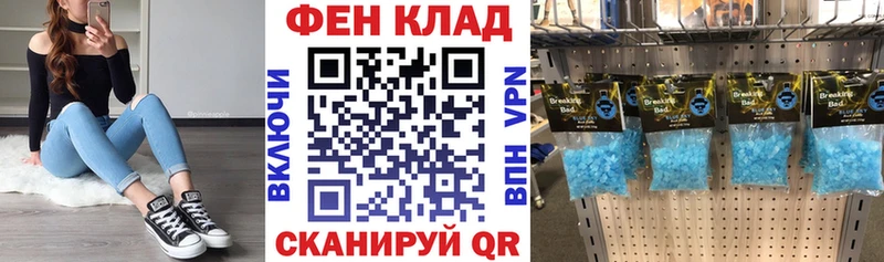 АМФЕТАМИН Розовый  Новокузнецк 