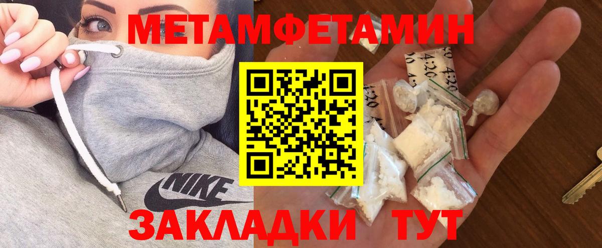 АМФ  Amphetamine  Новокузнецк  АМФ 98% 