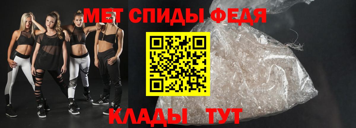 Альфа ПВП  Плюхи  Вход с VPN  Экстази  Новокузнецк  Марихуана  Мяу-Мяу  Меф 