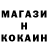 Метамфетамин пудра Nohere Man
