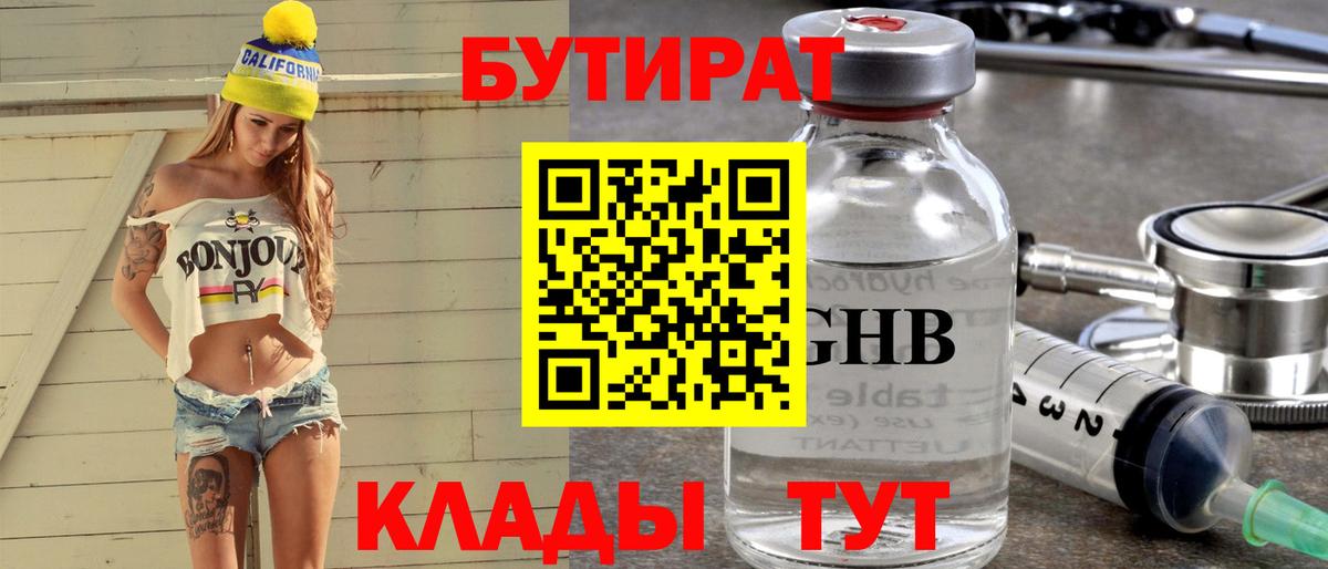 ГАШИШ Новокузнецк