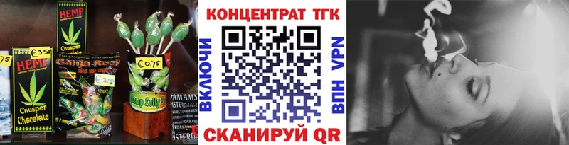 МЕГА онион  Новокузнецк  Canna-Cookies конопля  купить закладку 