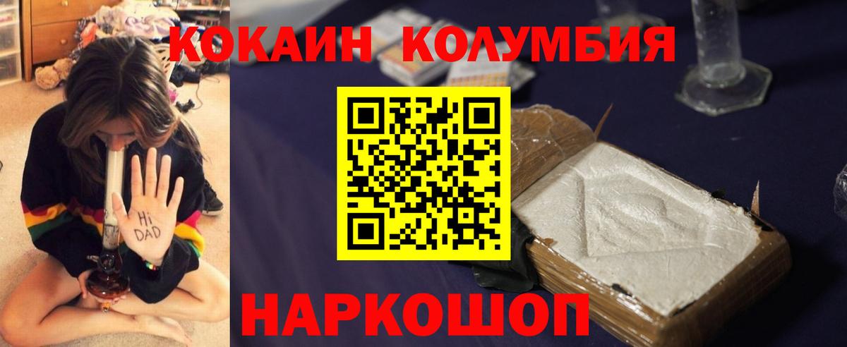Cocaine 98% Новокузнецк