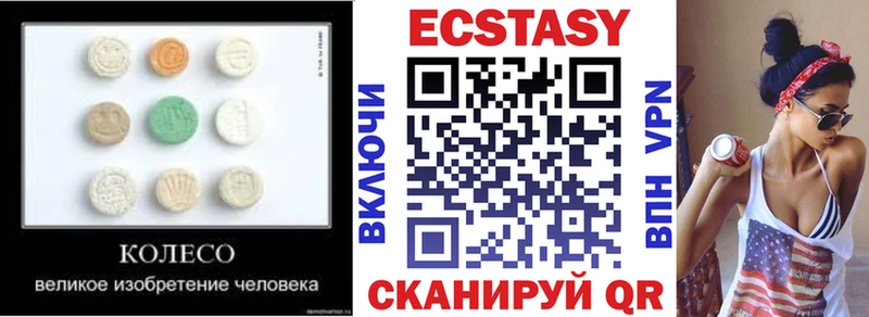 гидра зеркало  Новокузнецк  Экстази Cube 