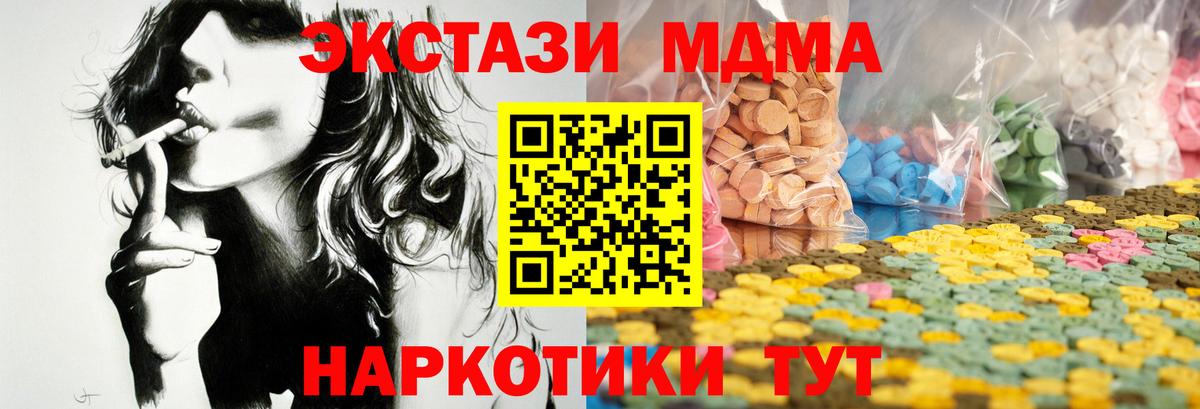 Ecstasy 280мг  ссылка на мегу маркетплейс  Экстази  Новокузнецк  Экстази louis Vuitton 