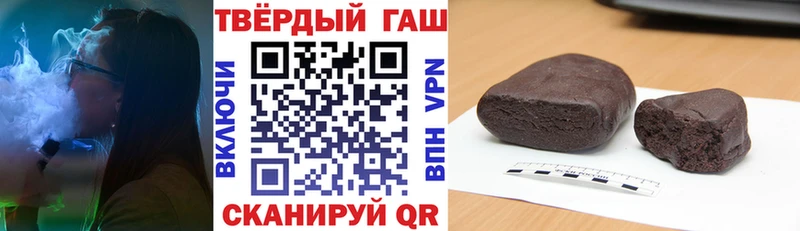 ГАШИШ VHQ  где можно купить наркотик  Новокузнецк 