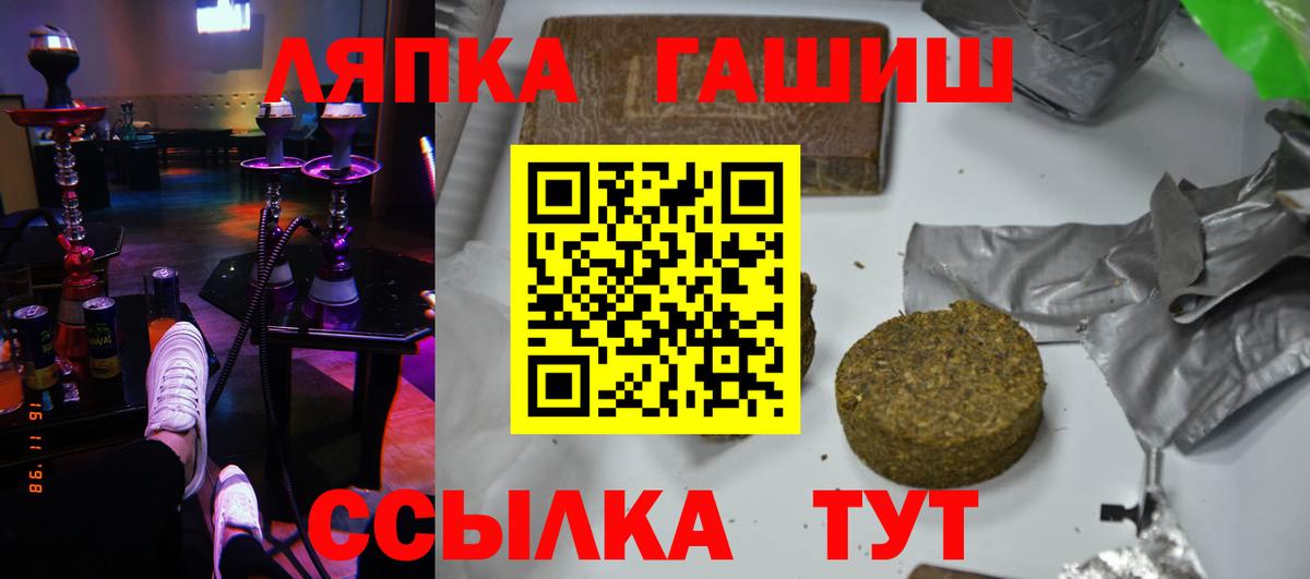 Новокузнецк  ГАШИШ Изолятор  ГАШ  ГАШ гарик  Вход с VPN 