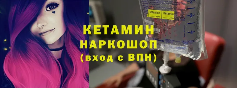 blacksprut зеркало  Новокузнецк  КЕТАМИН ketamine 