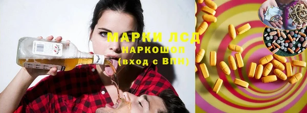 mdma Бронницы