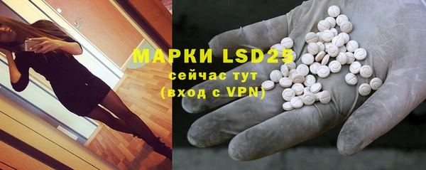 марки nbome Покровск