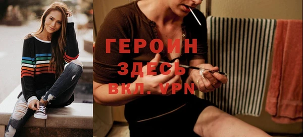 метадон Покачи