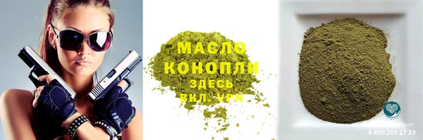 марки nbome Покровск