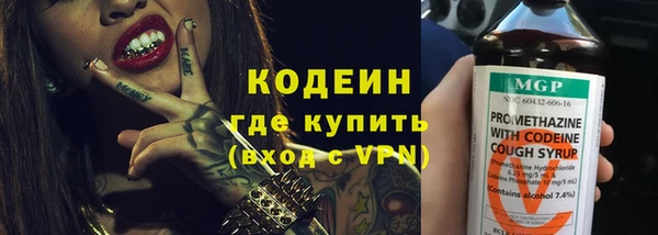 ALPHA PVP Переславль-Залесский