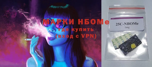 метадон Покачи
