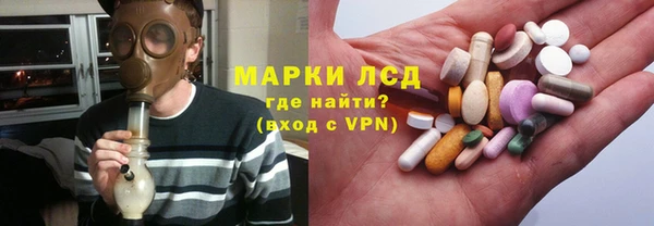 альфа пвп Пересвет