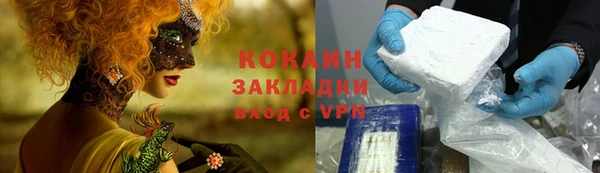 метадон Покачи