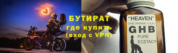 марки nbome Покровск