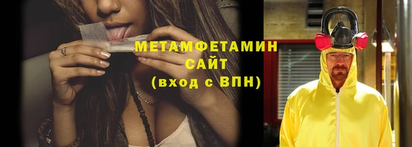 марки nbome Покровск
