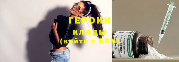 метадон Покачи