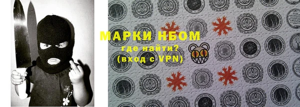 метадон Покачи