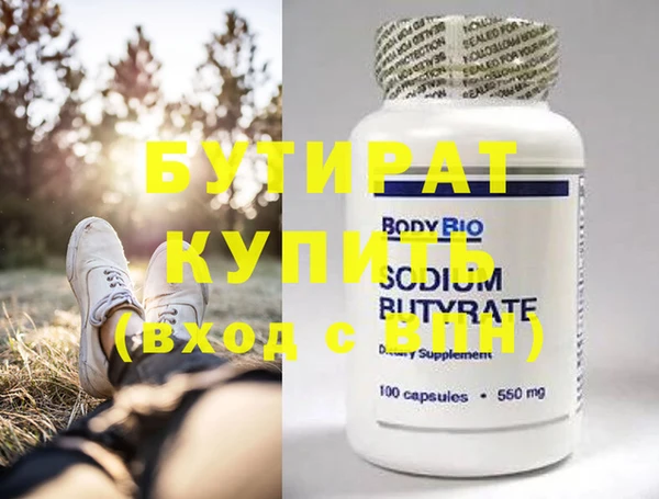 метадон Покачи