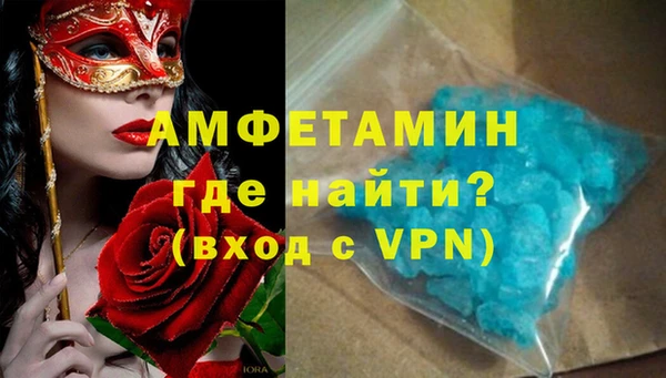 марки nbome Покровск