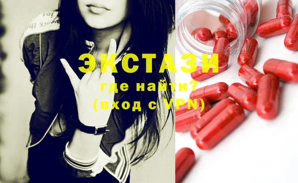 марки nbome Покровск