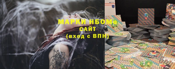 марки nbome Покровск