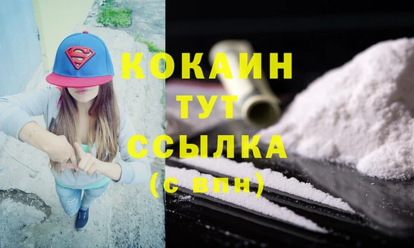 метадон Покачи