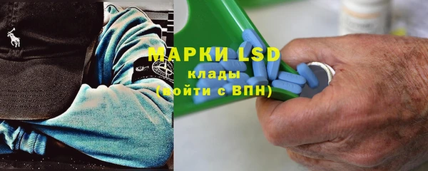 марки nbome Покровск