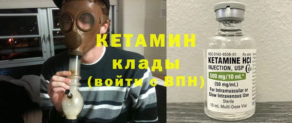 метадон Покачи