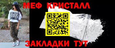 меф VHQ Донецк