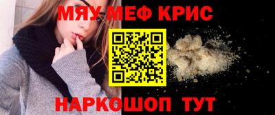 меф VHQ Донецк