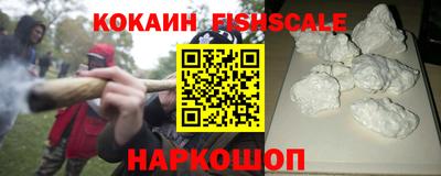меф VHQ Донецк