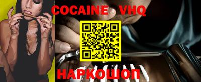 дистиллят марихуана Абинск