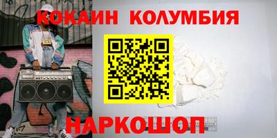 гашишное масло Дубна