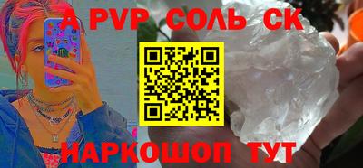 меф VHQ Донецк