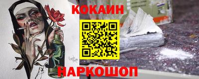 дистиллят марихуана Абинск