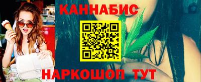 гашишное масло Дубна