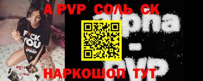 марки nbome Донской