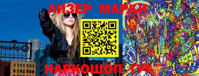 марки nbome Донской