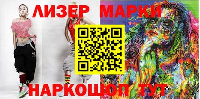 марки nbome Донской