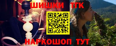 дистиллят марихуана Абинск