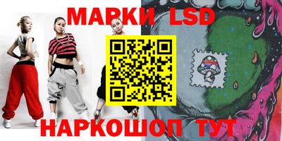 марки nbome Донской