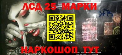 марки nbome Донской