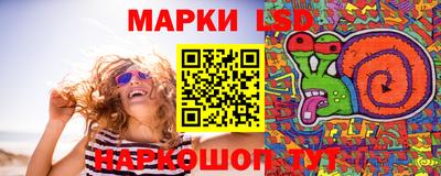 марки nbome Донской