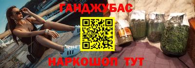 дистиллят марихуана Абинск