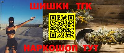 гашишное масло Дубна