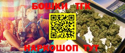 дистиллят марихуана Абинск